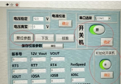 维修后要求Power P21申请进行测试