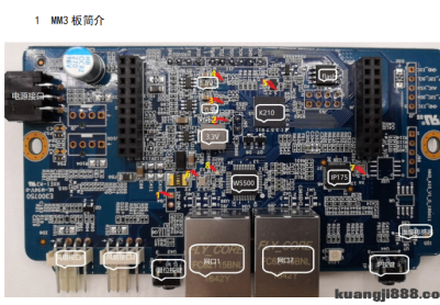 控制板MM3维修说明