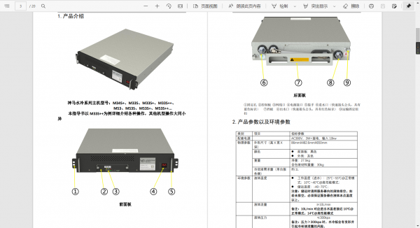 微信截图_20231207192819.png