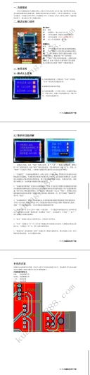 Screenshot_20250531_174318.jpg