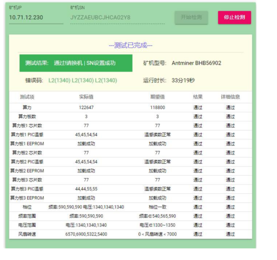 wechat_2025-08-16_154846_572.png