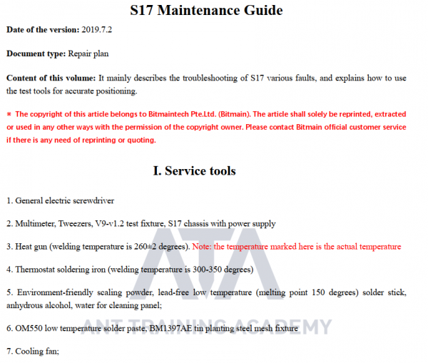 S17 Maintenance Guide.png