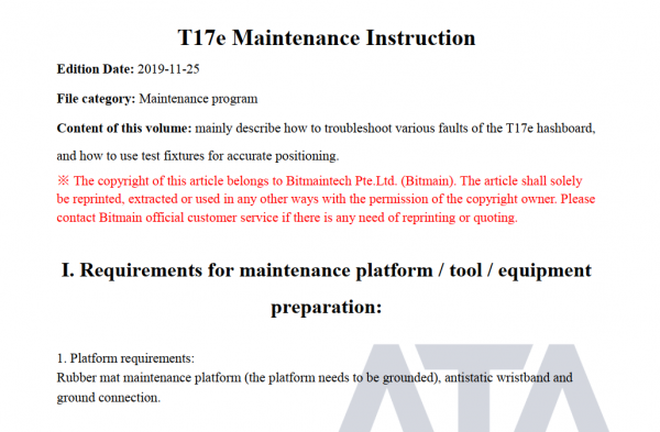 T17e Maintenance Guide.png