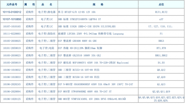 微信图片_20200714121644.png