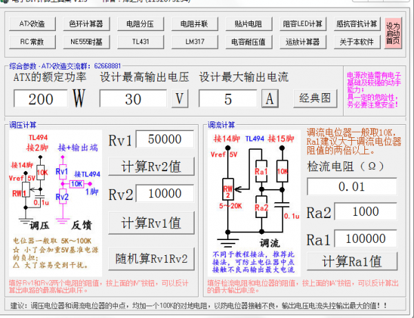 QQ图片20210524102823.png